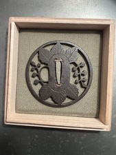 Tsuba Kyo-Sukashi