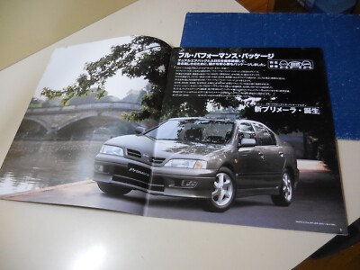 Nissan PRIMERA Japanese Brochure 1996/08 P11 SR20DE SR18DE | eBay