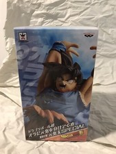 Son Goku Ora ni Genki wo Waketekure Genkidama Special