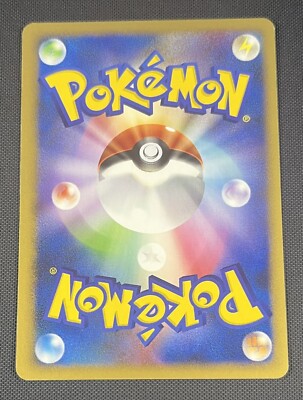Dustox Lv. 34 DPBP#319 Pokemon Japanese Space-Time Creation