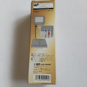 Sega Saturn Genuine S Video Cable HSS-0105 W/Box SS Very Good Used Japan