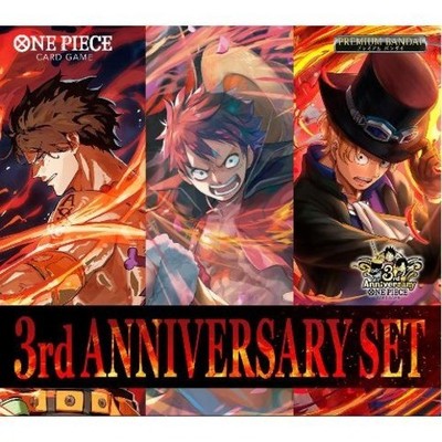 p*p様 ONE PIECE カードゲーム 3rd ANNIVERSARY SE ONE PIECE Card Game 3rd Anniversary Set Limited Edition Japan
