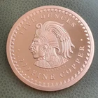5 oz Copper Round Aztec Calendar Golden State Mint .999 Fine