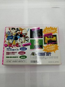 Famicom Software Model Momotaro Densetsu Gaiden Hudson FHC79