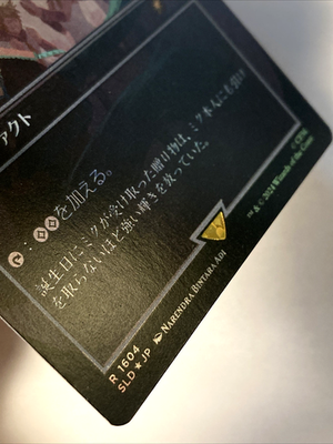 MTG Sol Ring (Foil) Secret Lair x Hatsune Miku JAPANESE 1604 NM | eBay
