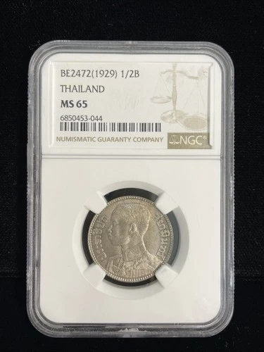 THAILAND BE2472 (1929) 1/2 Baht King Rama VII NGC MS65, C16