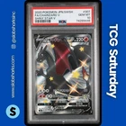 2020 POKEMON JP SWSH SHINY STAR V #307/190 CHARIZARD V SHINY SUPER RARE PSA 10