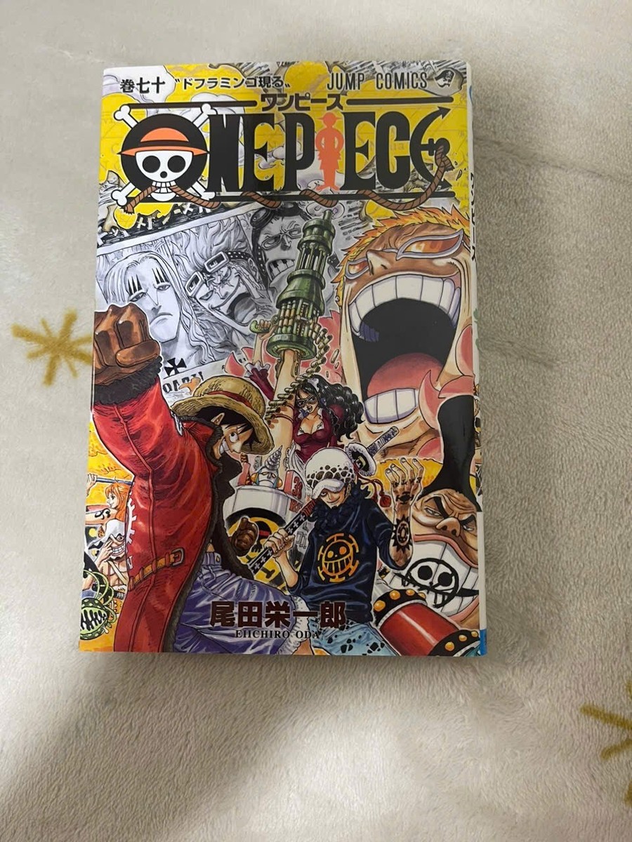 One Piece Vol. 67 - Vol.70 Manga Japanese Ver From Japan | eBay One Piece Vol. 67 - Vol.70 Manga Japanese Ver From Japan | eBay