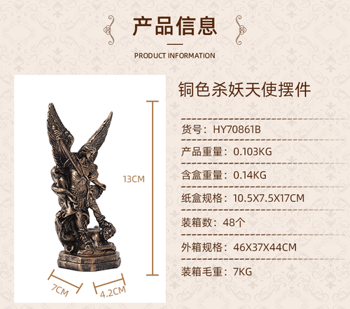 St. Michael Statue 4" Hand Painted Bronze Resin Figurine Archangel Slaying Demon - Picture 7 of 7