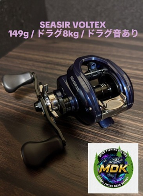 #ad #ad Amazing 149g SEASIR VORTEX left hand drive the most versatile ultra light $115.27