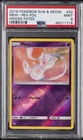 2019 POKEMON SUN & MOON HIDDEN FATES #32 MEW-REVERSE FOIL PSA 9