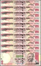 India 1000 Rupees, 2009, P-100, UNC, Random Plate Letter X 10 PCS