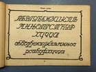 Afbeelding 16 van 24