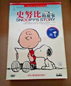 Peanuts Snoopy S Story Anime Japanese Import Dvd Set 9 Discs With Box Ebay