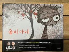 K-Drama “It’s Okay To Not Be Okay” - Zombie Child Fairy Tale Korean Book