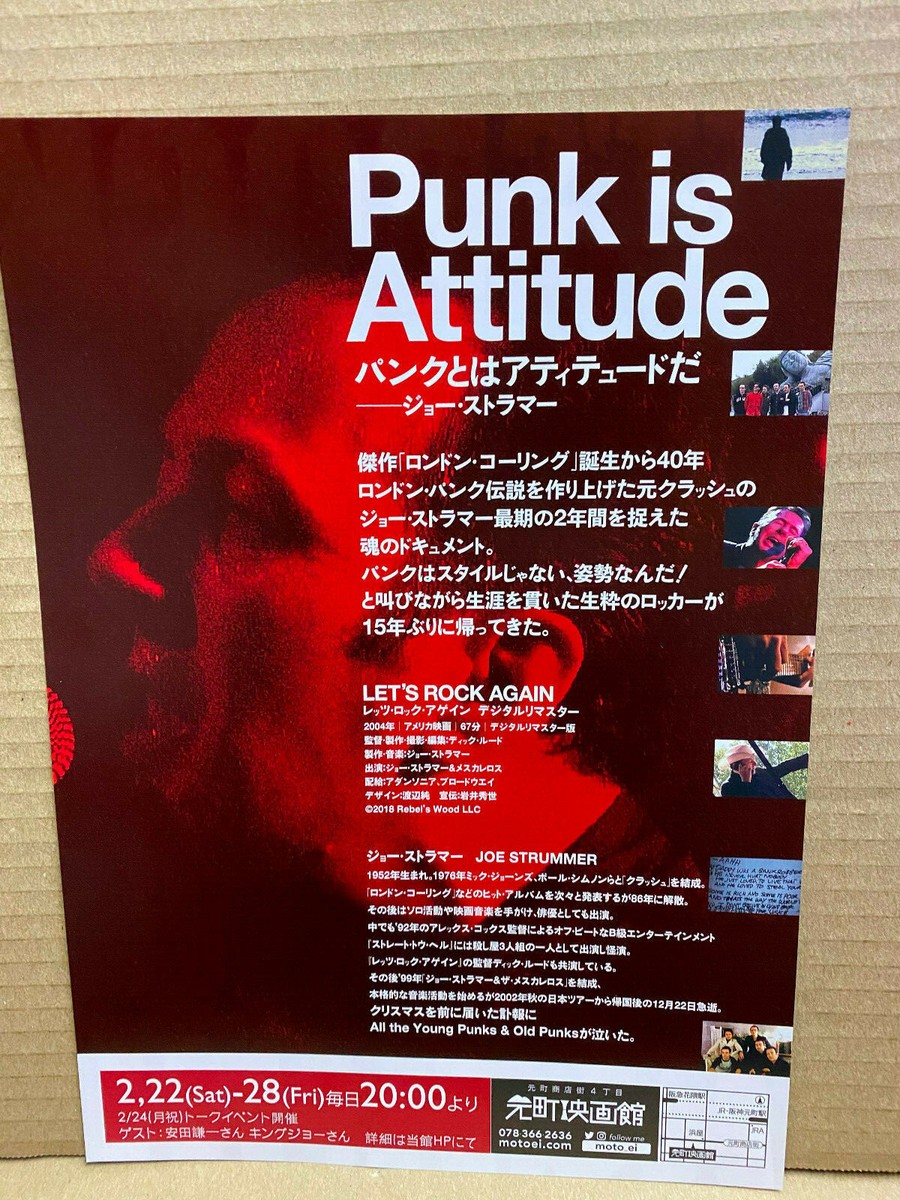 【ポスター】VIVA JOE STRUMMER THE CLASH The CLASH / VIVA JOE STRUMMER: THE CLASH AND BEYOND Japan