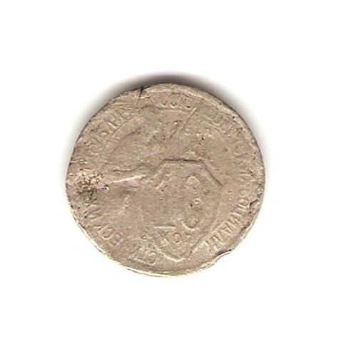 1932 USSR RUSSIA Coin 10 Kopeks .