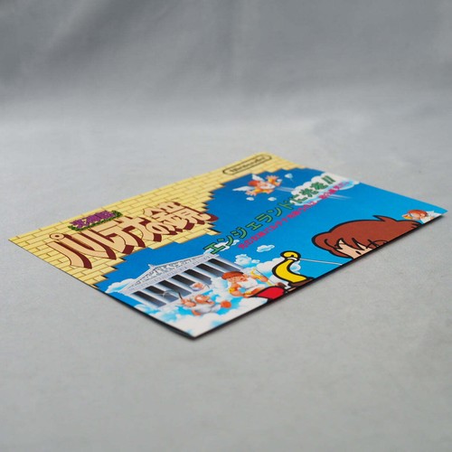 PALTENA NO KAGAMI Nintendo Famicom disk Catalog Flyer Leaflet Paper Poster Japan - Afbeelding 5 van 9