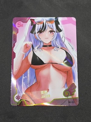 Elbe Azur lane JADE Maiden Party Goddess ACG Waifu Holo Girl SR Card