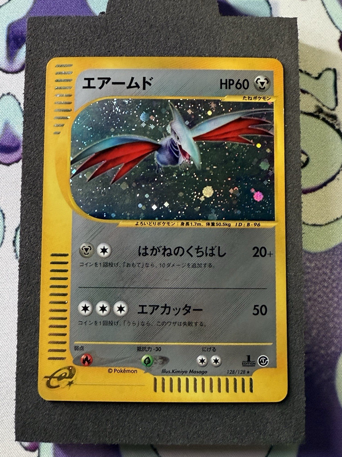 Skarmory 1st Ed Expedition Base Set 128/128 Holo Japanese Pokemon e Card #4