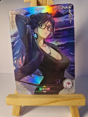 Hizuru Minakata | Anime Waifu | Goddess Story SR-13 Card