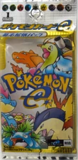 [sell separately] Expedition e1 Japanese Pokemon cards Complete your collection