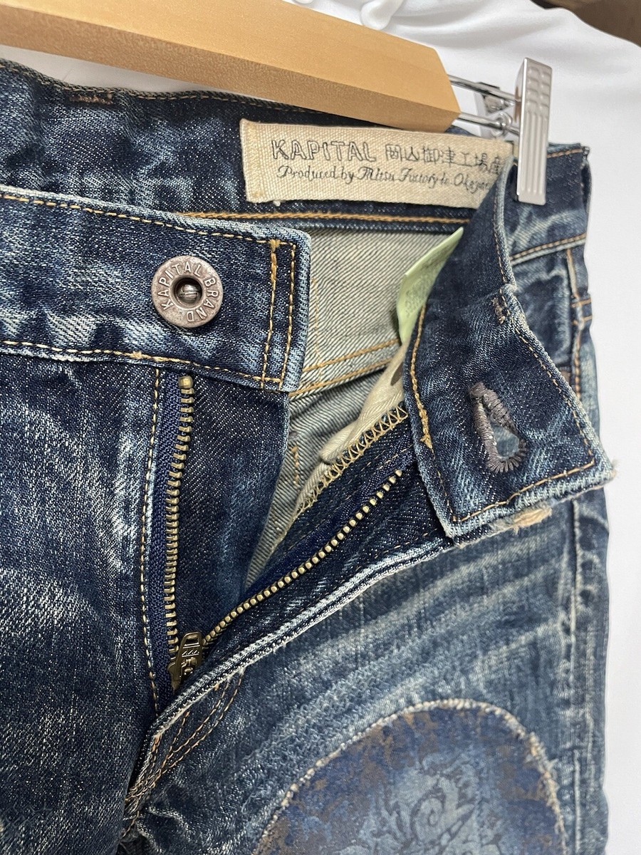 kapital パッチワーク made in japan ストレートデニム 28 KAPITAL キャピタル デニムパンツ サイケデニム つぎはぎ パッチ