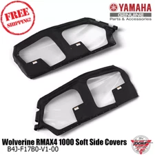 2021-25 Yamaha Wolverine RMAX4 1000 XT-R LE Soft Side Cover Doors - B4J-F17B0-V1