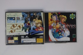 3x3 Eyes Sega Saturn JPN (Region Locked)