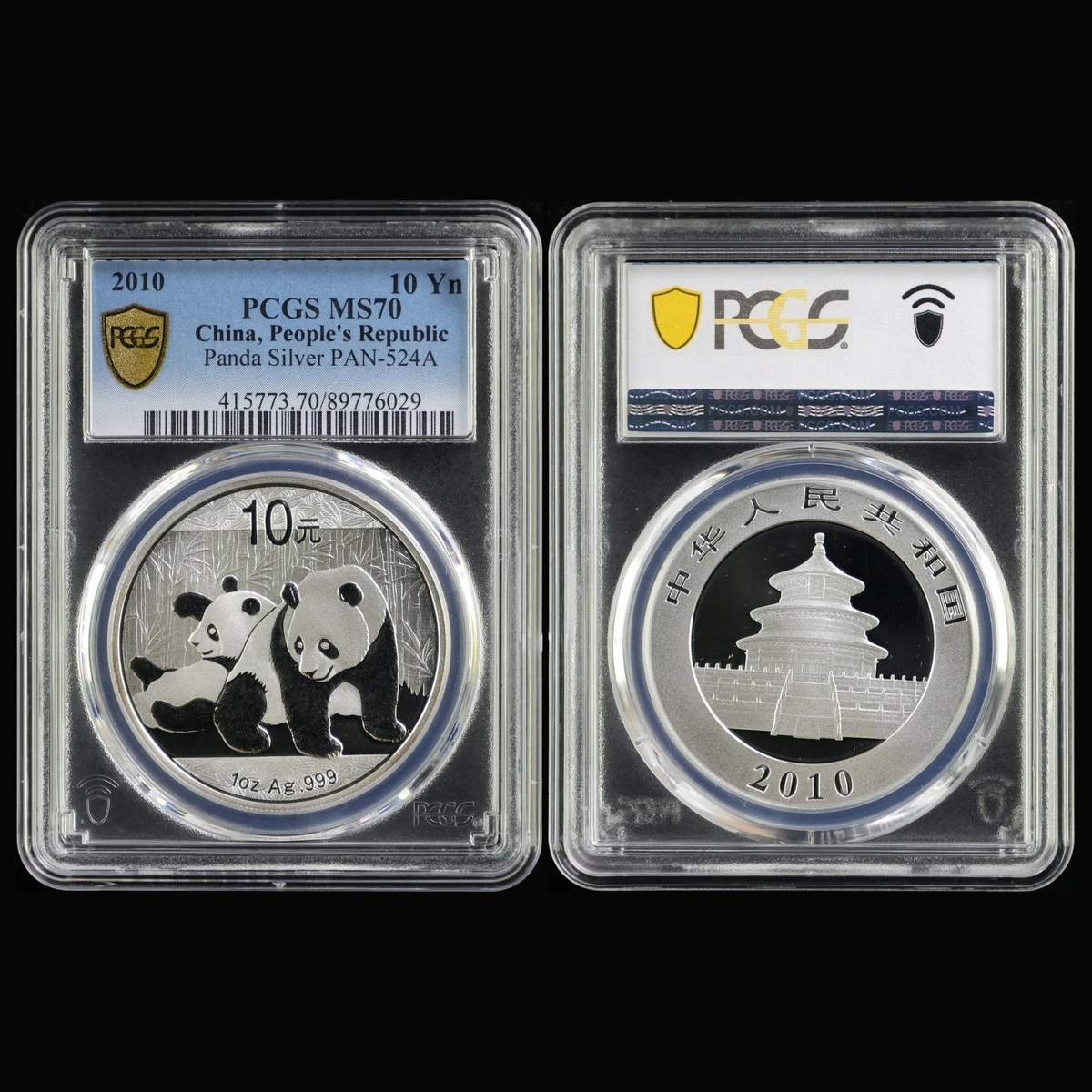 People's Republic of China PCGS MS 70 Coins (1949-Now) for sale | eBay