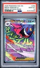 2026 POKEMON ASC EN-ASCENDED HEROES MEGA ATTACK RARE #269 MEGA GENGAR EX PSA 10