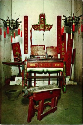 Ancestral Temple Kat Hing Walled City Yuen Long Hong Kong Postcard Kat Hing Wai