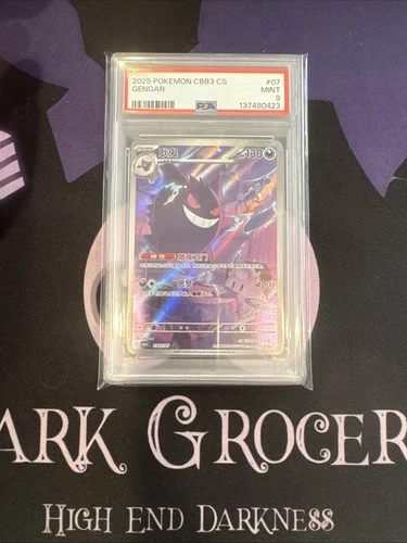 2025 POKEMON SIMPLIFIED CHINESE CBB3C GEM PACK VOL 3 #07 GENGAR PSA 9