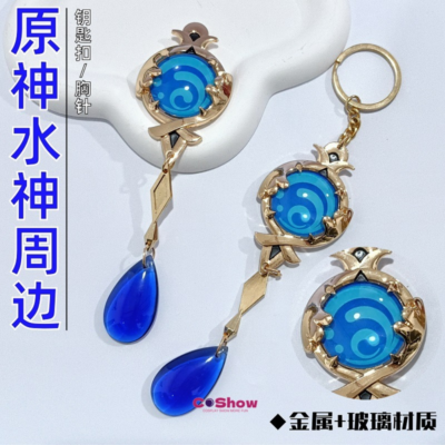 Genshin Impact Furina Focalors Eye of God Vision Noctilucent