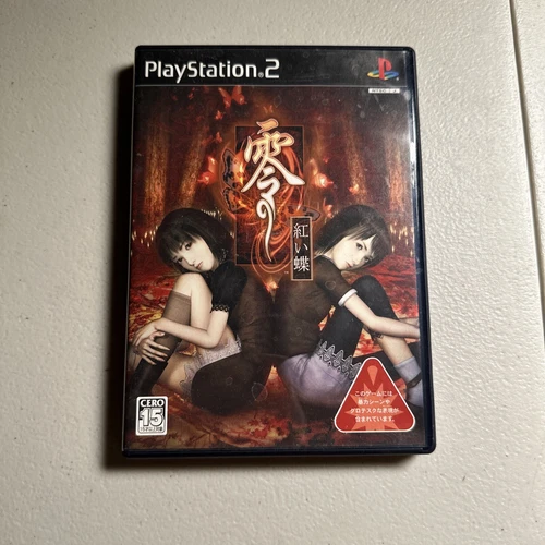 Fatal Frame 2: Crimson Butterfly (Sony PlayStation 2, 2003) - Japanese Version