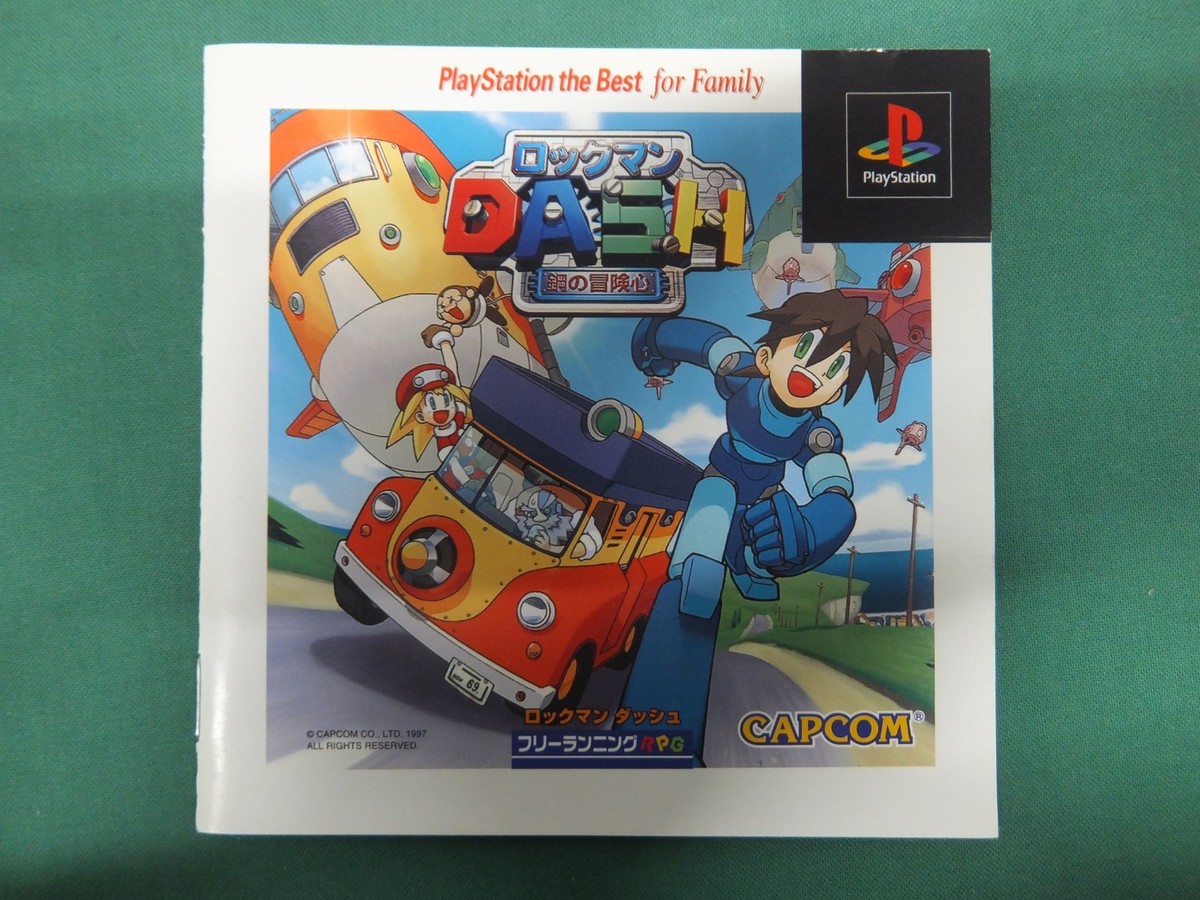 ロックマンDASH PlayStation the Best for Family Amazon.co.jp: ロックマンDASH2 PlayStation the Best for