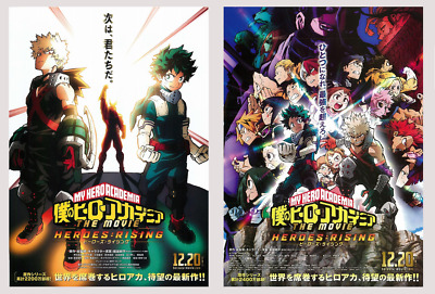 Boku no Hero Academia the Movie 2: Heroes:Rising 