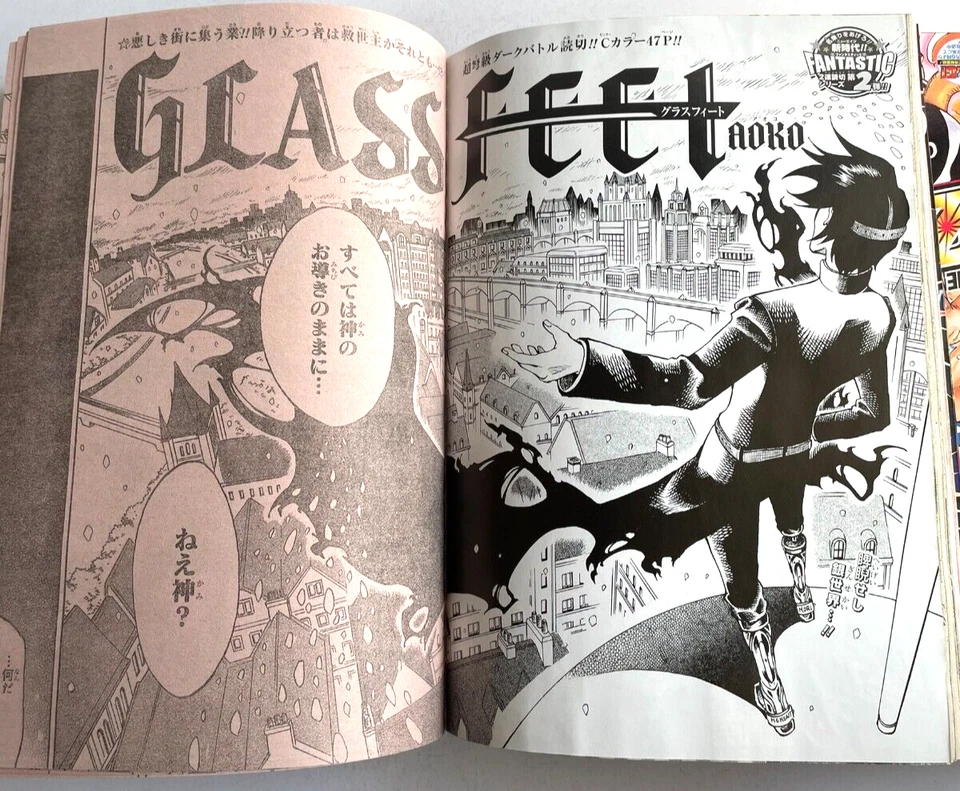 Weekly Shonen Jump 2013 No.13 ONE PIECE Front Cover Magazine Manga - Image 4 of 4