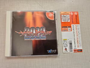 PSYCHIC FORCE 2012 (JAP) - SEGA DREAMCAST (Gebraucht) in Spiegel b. Bern für CHF 25 - mit