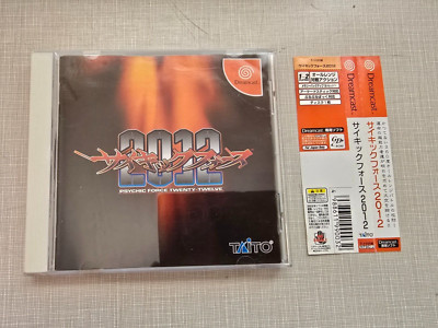 Mint Disc PSYCHIC FORCE 2012 Twenty-Twelve Sega Dreamcast US SELLER