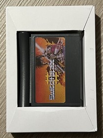 Atari Jaguar Switchblade 2