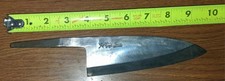 Vintage Japanese Deba Chef's Knife 6 Inch Blade And Without Handle.