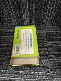 Hudson Labyrinth Suite Milon'S Great Adventure Fc Software Famicom NES