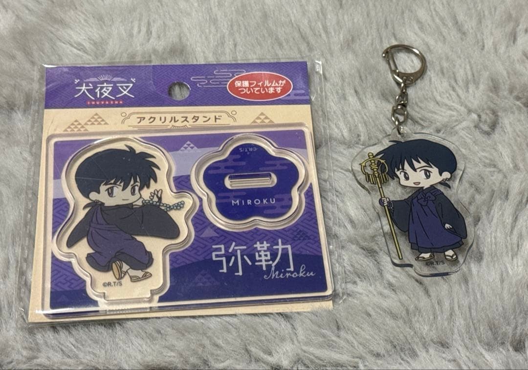 Inuyasha Miroku Acrylic Keychain & Stand Set Unopened Collectible Japan