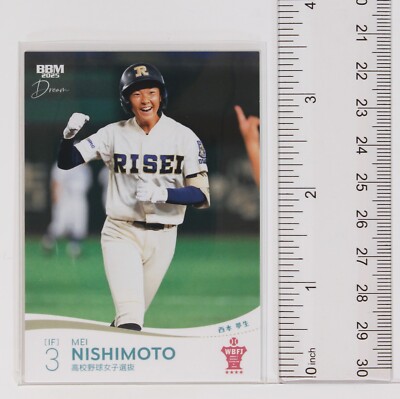 スポーツ選手 baseball card 1991 BBM Japanese Baseball Card #163 Yutaka Matsumoto Team
