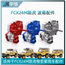 Aluminum Transmission Gear Box For FMS 1/24 FCX24M Camel Cup Land Rover D90.110