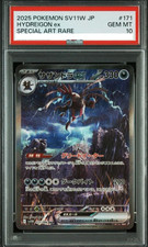25+ Hydreigon ex 171/086 SV11W: White Flare Holo (Japanese) for