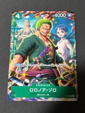 Roronoa Zoro Promo P-094 ONE PIECE Card V Jump Japanese