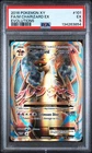 Pokemon XY Evolutions 2016 Full Art M Mega Charizard EX 101/108 PSA 3
