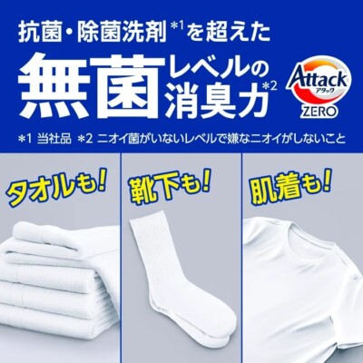 即購入OK KAO Sterile, deodorizing ATTACK Zero One Hand and Refill Set Fedex